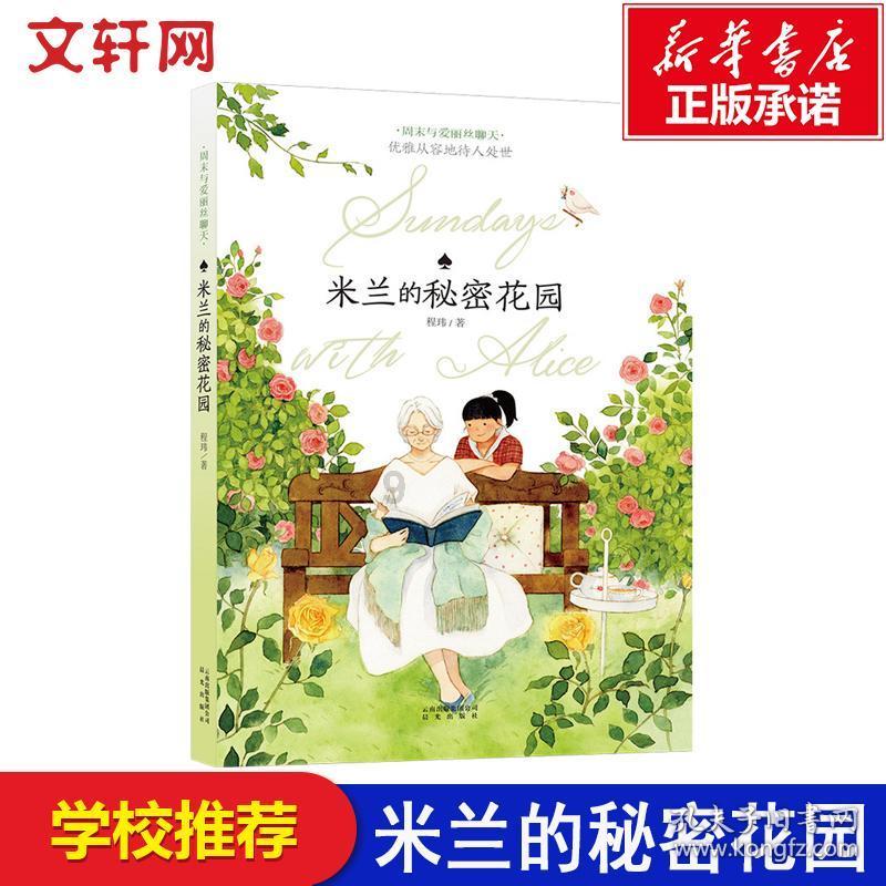 移动的靶心5无敌版