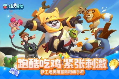 逃离空旷大街3